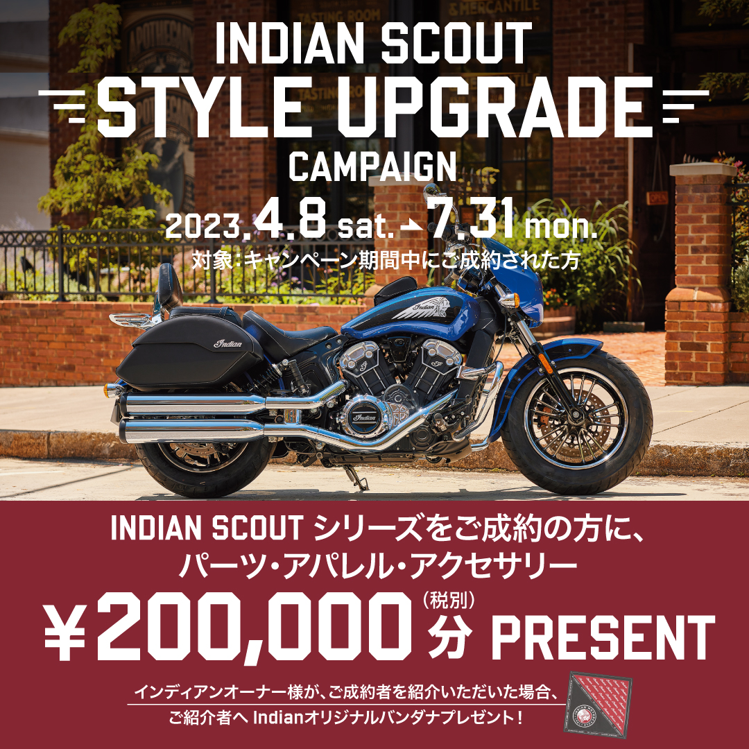 SCOUT STYLE UPGRADE CAMPAIGN!!