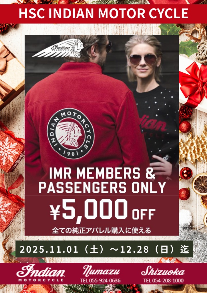 クリスマスプレゼント🎁